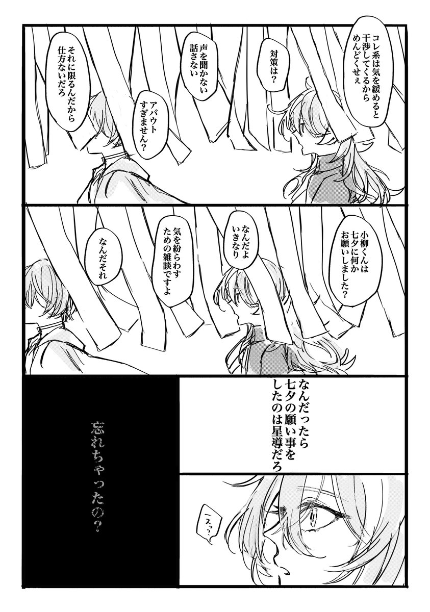 nazashi09's tweet photo. https://t.co/ttq90PJO8s