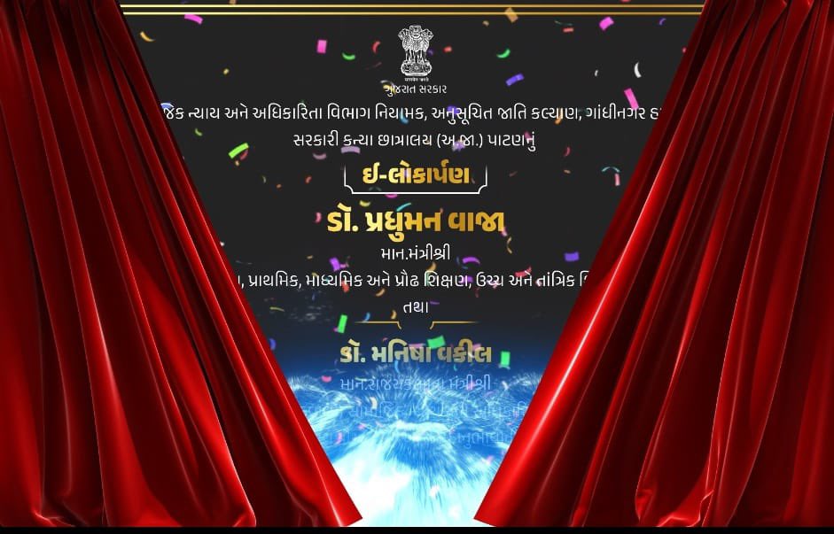 drpradyumanvaja's tweet photo. સમરસ તથા સરકારી છાત્રાલયોમાં મેરિટ આધારિત પ્રવેશ મેળવનાર તમામ વિદ્યાર્થીઓને હાર્દિક શુભકામનાઓ સહ અભિનંદન!

આજરોજ ગાંધીનગર સ્વર્ણિમ સંકુલ-1 ખાતેથી સામાજિક ન્યાય તથા અધિકારિતા વિભાગ હેઠળની સરકારી /સમરસ (ગૃપ-૩) છાત્રાલયોની મેરિટ યાદી ઓનલાઈન માધ્યમથી પ્રસિદ્ધ કરી.

@CMOGuj l @PMOIndia l @InfoGujarat
