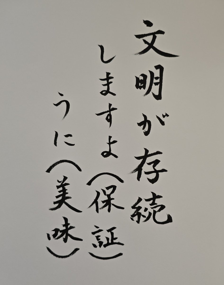 kotoba_iroha's tweet photo. https://t.co/sus52R8C6F
