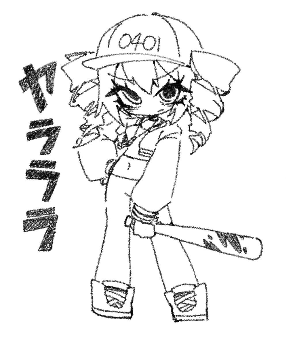 nyeonS2_'s tweet photo. ❤️ https://t.co/GpDMgRhDTA