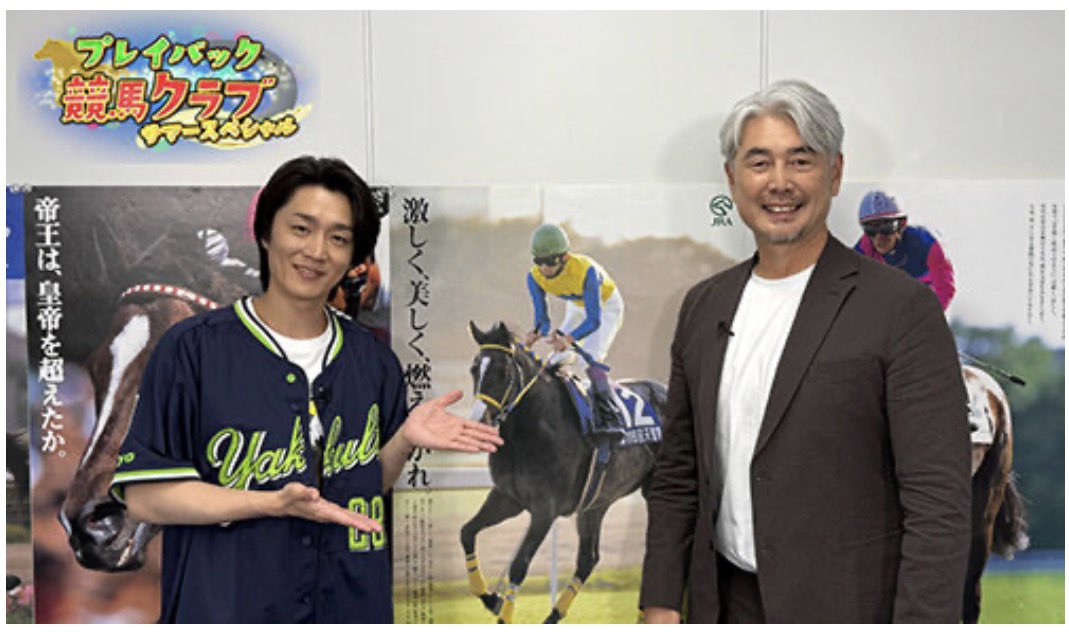 natsukostaff's tweet photo. 【お知らせ📢】

グリーンチャンネルにて放送の
「プレイバック競馬クラブ サマースペシャル」ナレーションを担当します！

MC真田ナオキさん✨
ゲスト吉井理人さん✨

初回放送は7月23日(木) 23:00～🏇
是非ご覧下さい🍀

https://t.co/UyP5Olqq14 https://t.co/mzrLxjNEHE