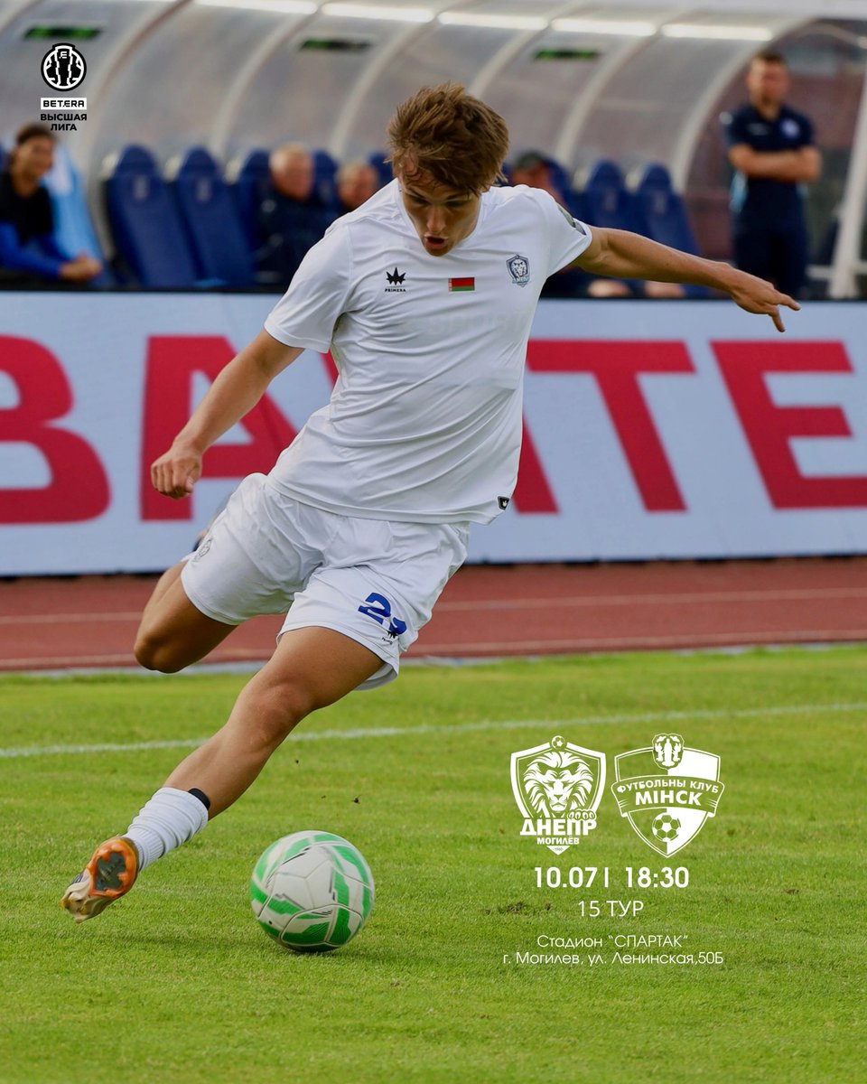 FCDMg's tweet photo. Завершаем первый круг чемпионата домашним матчем против "Минска" ⚽️

Билеты по ссылке 👉 https://t.co/XoX7Eh971K https://t.co/3p8vOZRXUX