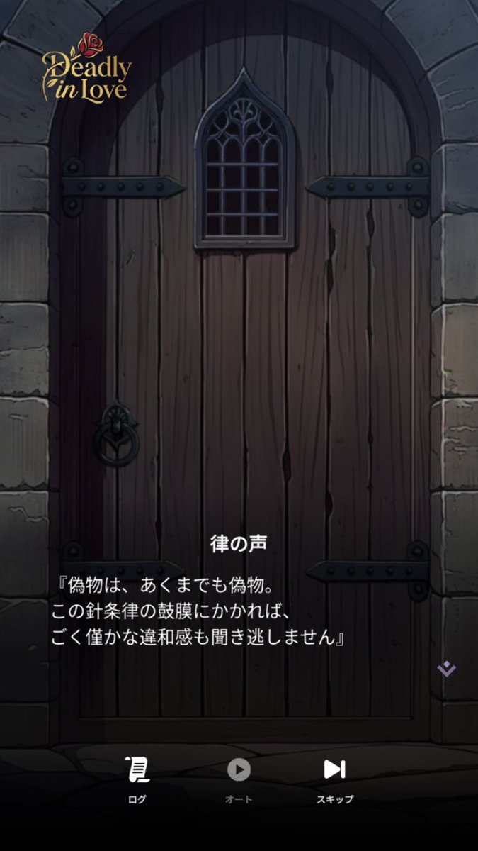 maamotsan's tweet photo. ���タバレ注意⚠️
針条くんさすがにめろすぎるよ😭😭 https://t.co/QqStrSiQrs