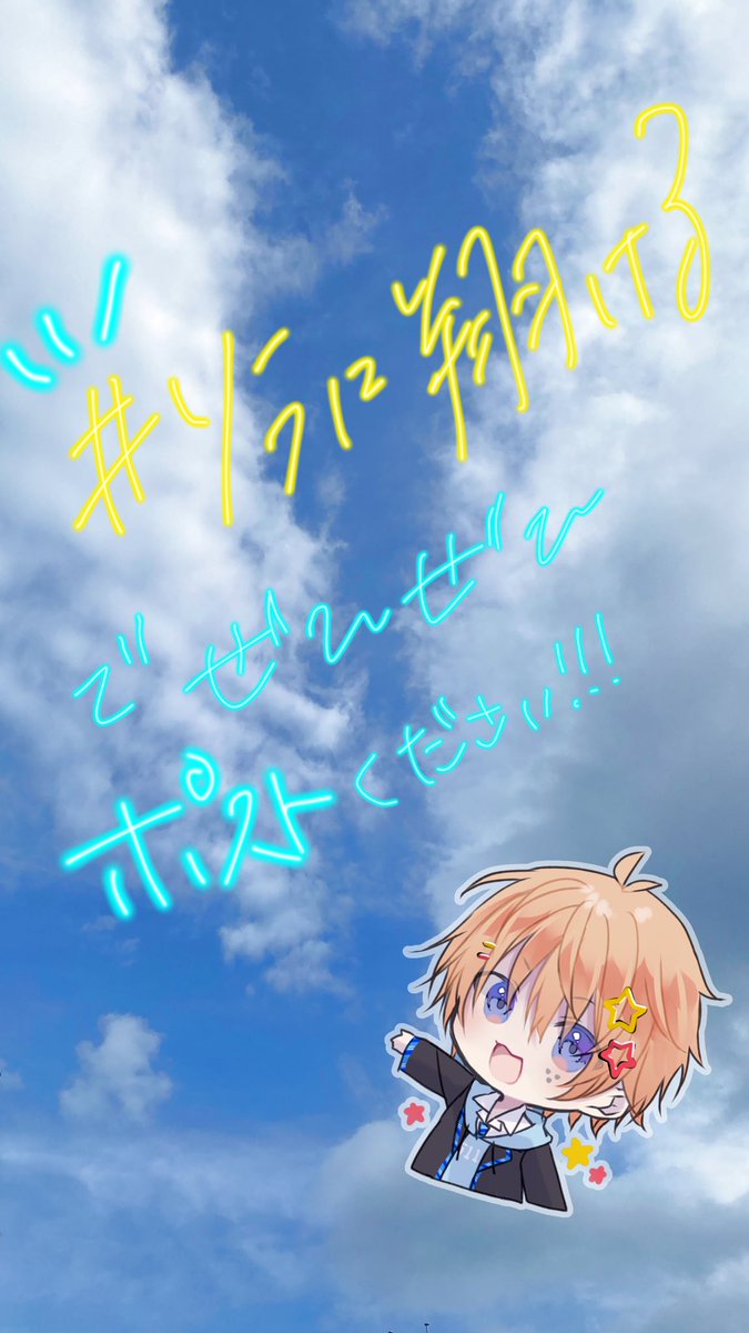 もうそろそろちょっとスマホあんまり見れなくなるのでその前に