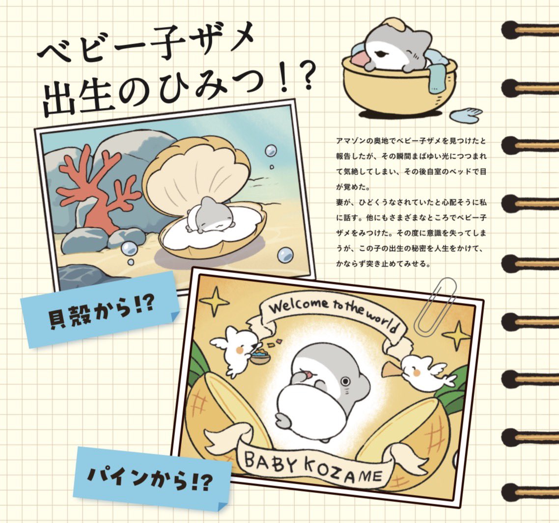 ペンギンボックス@アニメ2期決定&8巻 (@Penguinbox1) / Posts / X