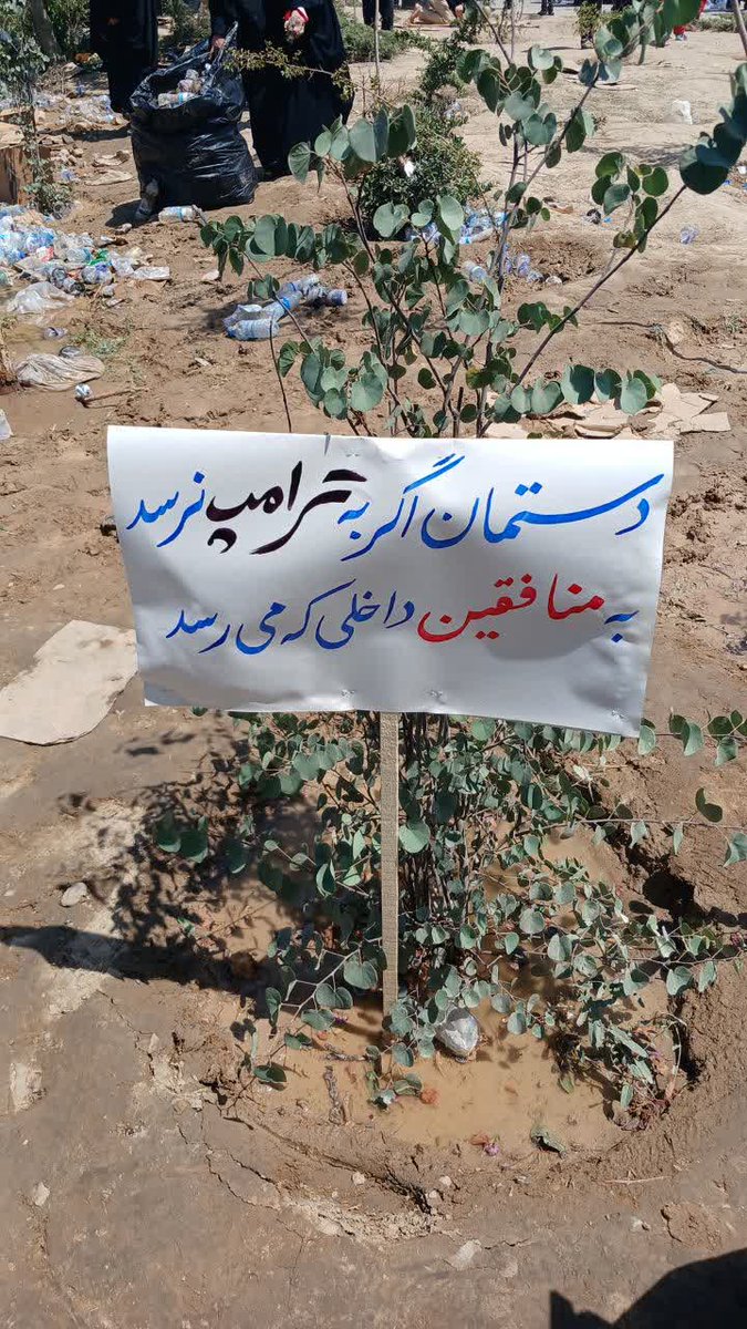 roziran_1368's tweet photo. دستمان به ترامپ نرسد به منافقین داخلی می رسد
#بدرقه_سید_خراسانی
#باید_برخاست https://t.co/vVABCuTVgl