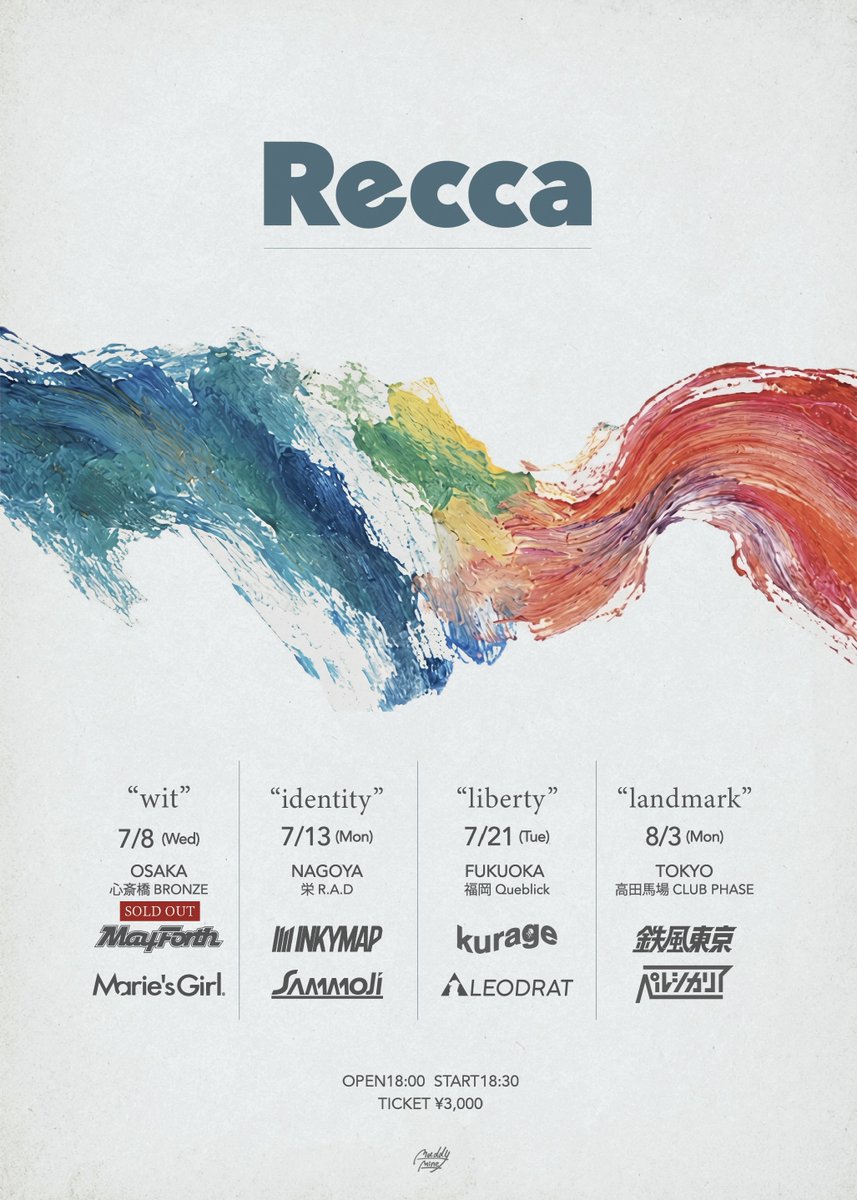 Recca (@Recca_band) / Posts / X