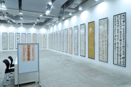 ycag1964's tweet photo. 【展覧会情報7/8-7/12】展示室全室「第41回 21世紀国際書展」県内を活動拠点とする書家の会派・流派を超えた書道の公募展。10:00〜18:00（※最終日は16:00まで）入場無料。主催: 産経新聞社 横浜総局
https://t.co/6K1iANCb2Q… #横浜市民ギャラリー #展覧会 #書 https://t.co/utNhjqCFck