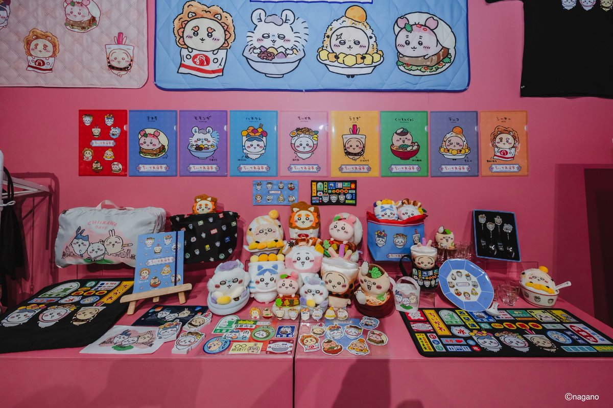 ちいかわ」うさぎがタピオカに!? 麻雀セットもグッズに♪ 台湾限定