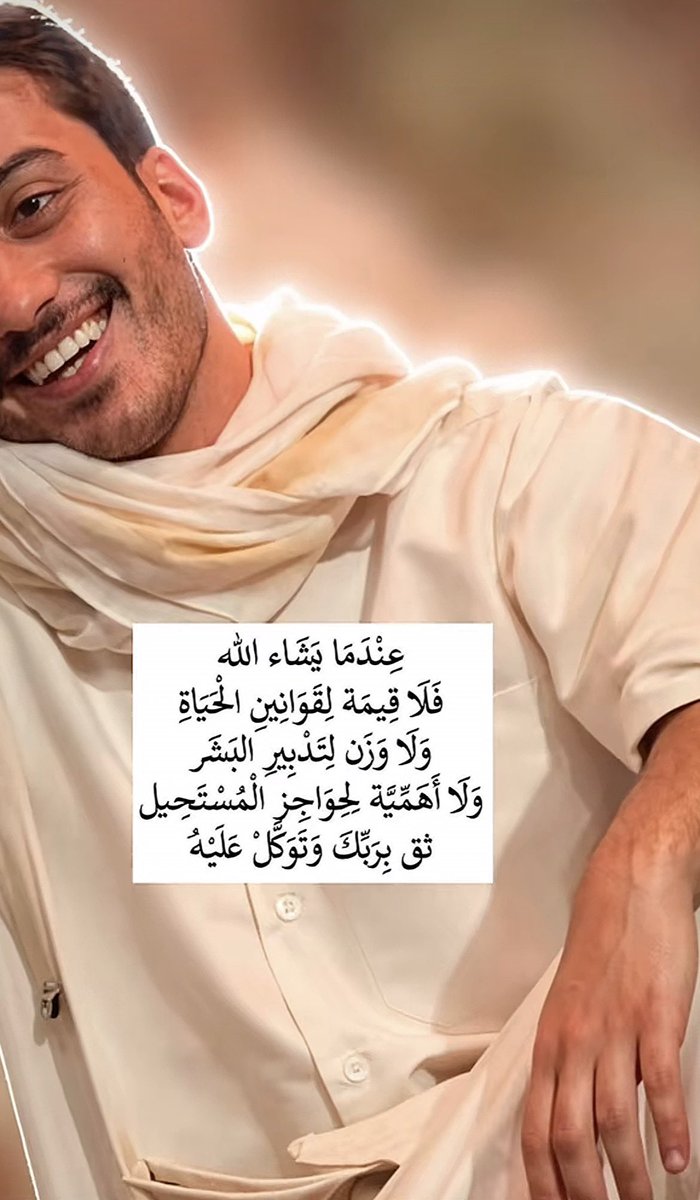 Rawansater's tweet photo. كل يوم بيمرق هو دعوة جديدة انو الله يرفع الظلم ويبدّل هالوجع بفرج قريب #بدر_الحسينان #الكويت_الآن https://t.co/7wSNLS7ook