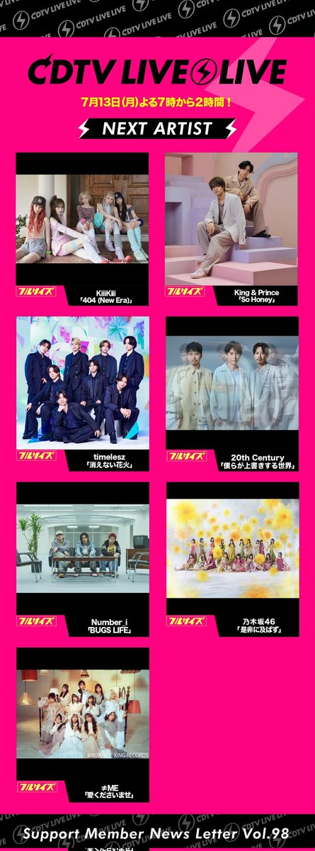 PugYoshi's tweet photo. Number_iの新曲🦋
#BUGSLIFE をテレビ初披露!!
フルで聞けちゃうなんて最高!!
#CDTVライブライブ
#number_i https://t.co/e879L34hn0
