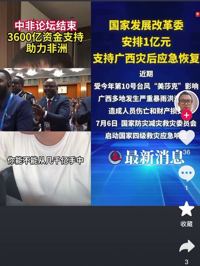 ledison32's tweet photo. @SpoxCHN_MaoNing https://t.co/ah34MA2GLm