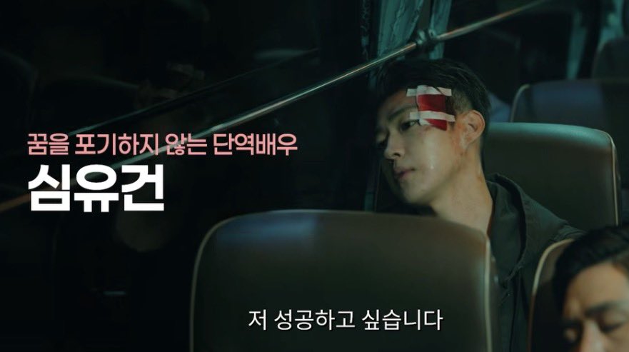 2tklaz's tweet photo. ㅏ잠만.. 피칠갑 유건 !! https://t.co/UHK9kCmfyz