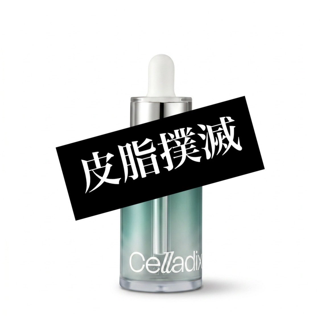 memechan___'s tweet photo. 男ホル多め、皮脂ドバに最強テク教えるわ。開き毛穴、ﾌﾞﾂﾌﾞﾂ顎下を消して、ﾂﾙﾓﾁ肌爆誕させる方法👇 https://t.co/IpQPj8caDi