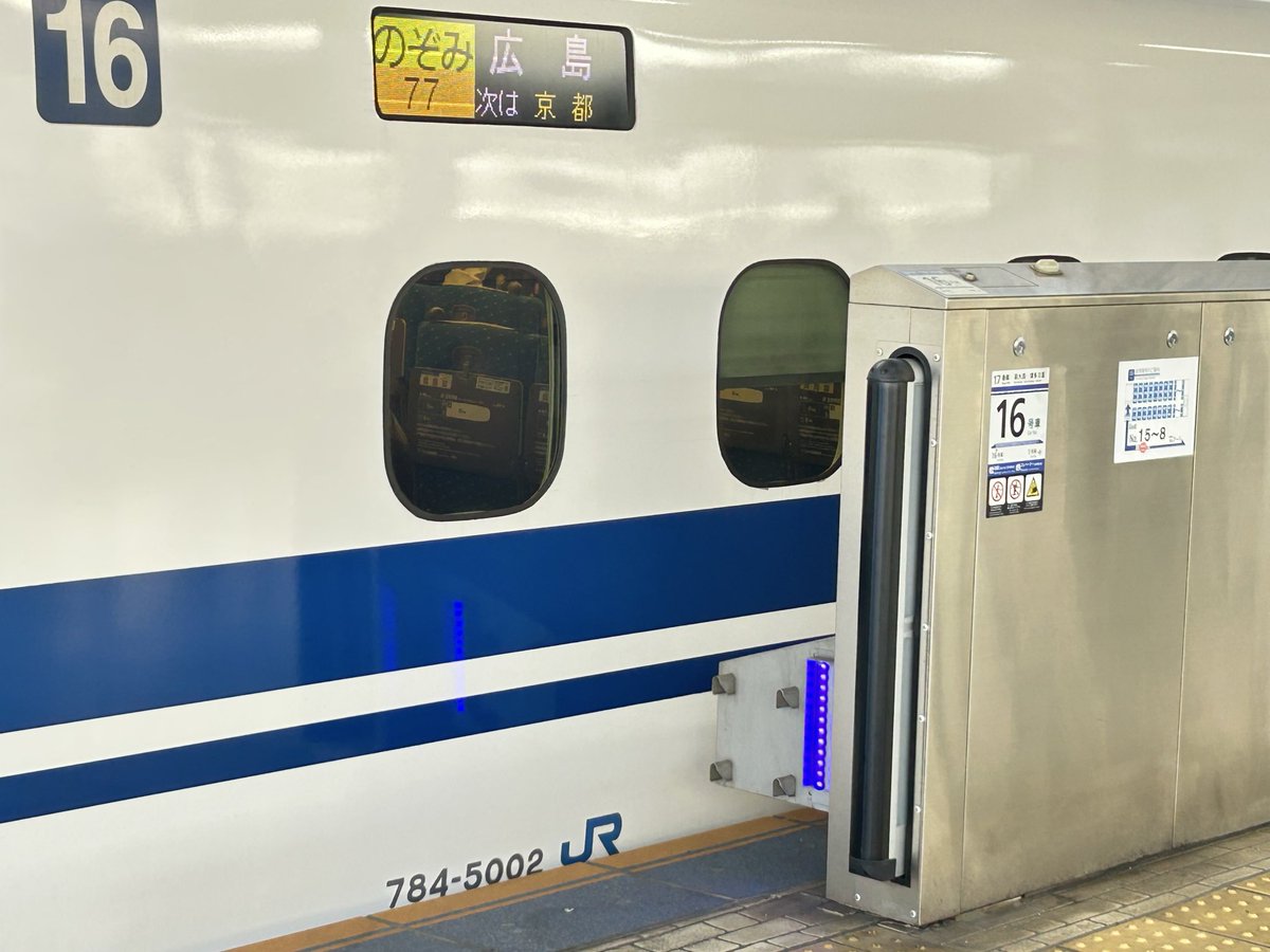 MIT1659915's tweet photo. 今日は7月7日 七夕やな https://t.co/dyPEtgj4Em