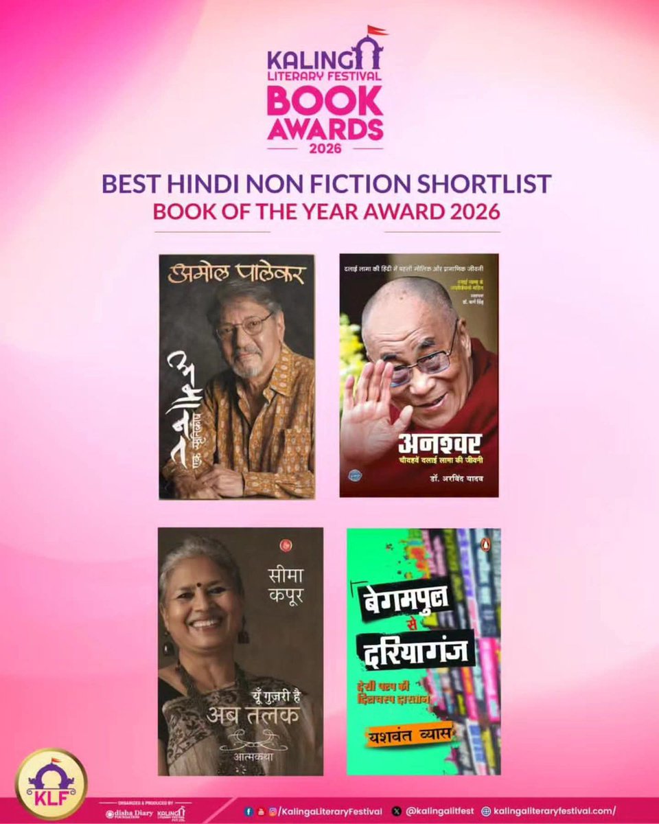 yv_post's tweet photo. Begampul strikes ! Best Hindi Non-fiction short list Kalinga LitFest'26. Thanks @PenguinSwadesh @mathur_vaishali @drsanjivkmishra https://t.co/itD21nIlFl