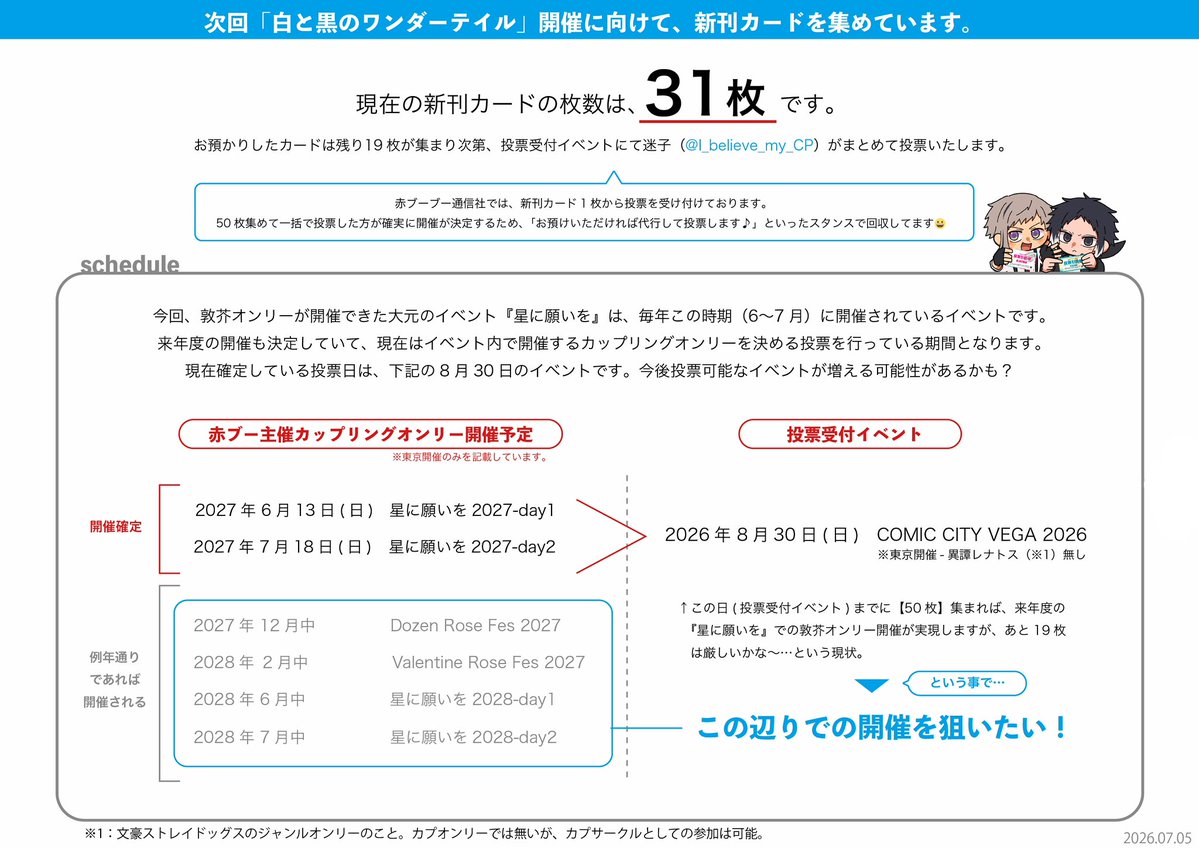 迷子🌷東1う17a tweet media