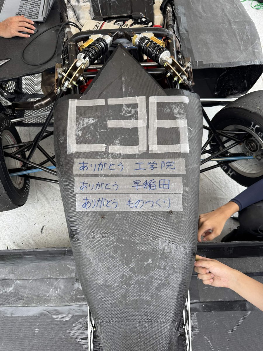 東京都市大学 学生フォーミュラチーム Mi-Tech Racing tweet media