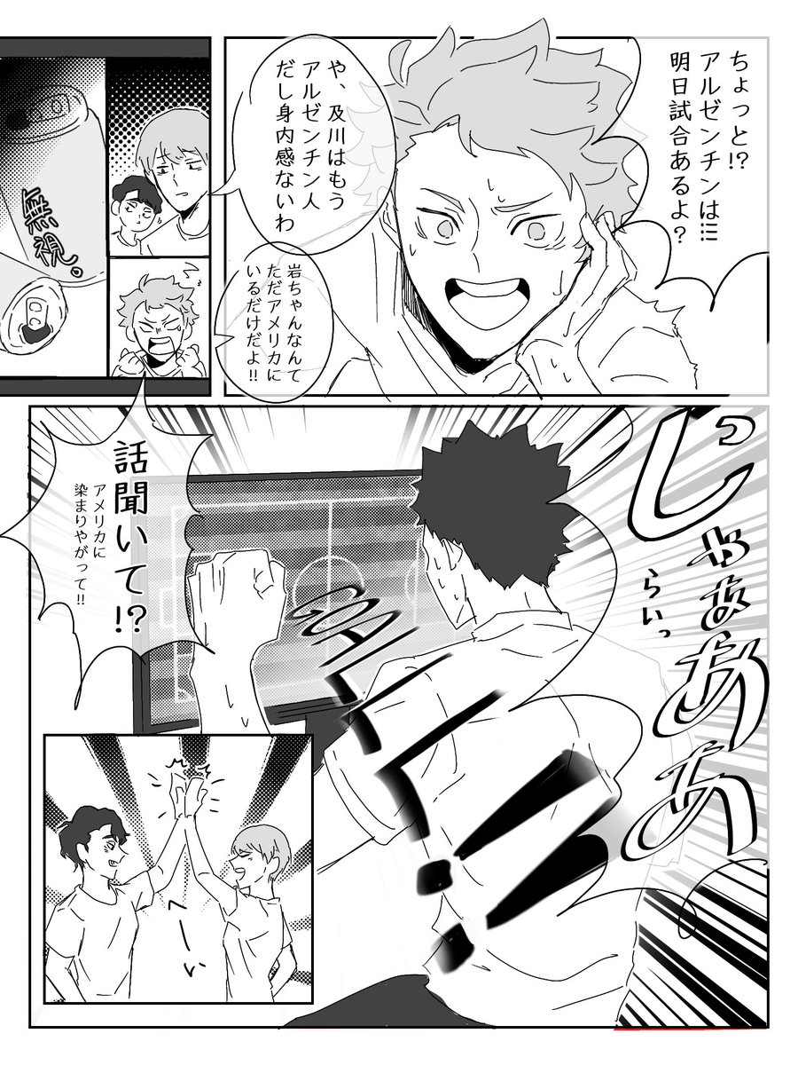 ルート🎰 tweet media