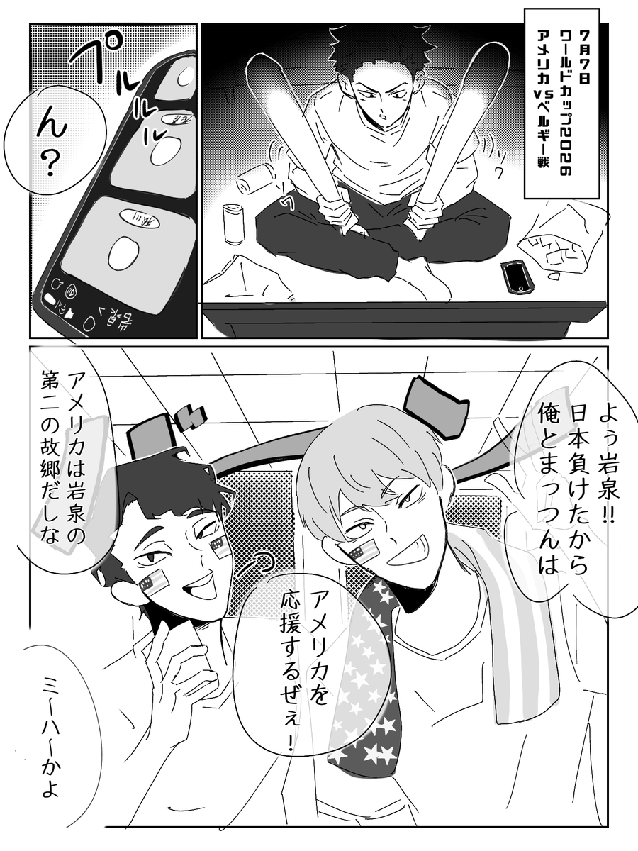 ルート🎰 tweet media