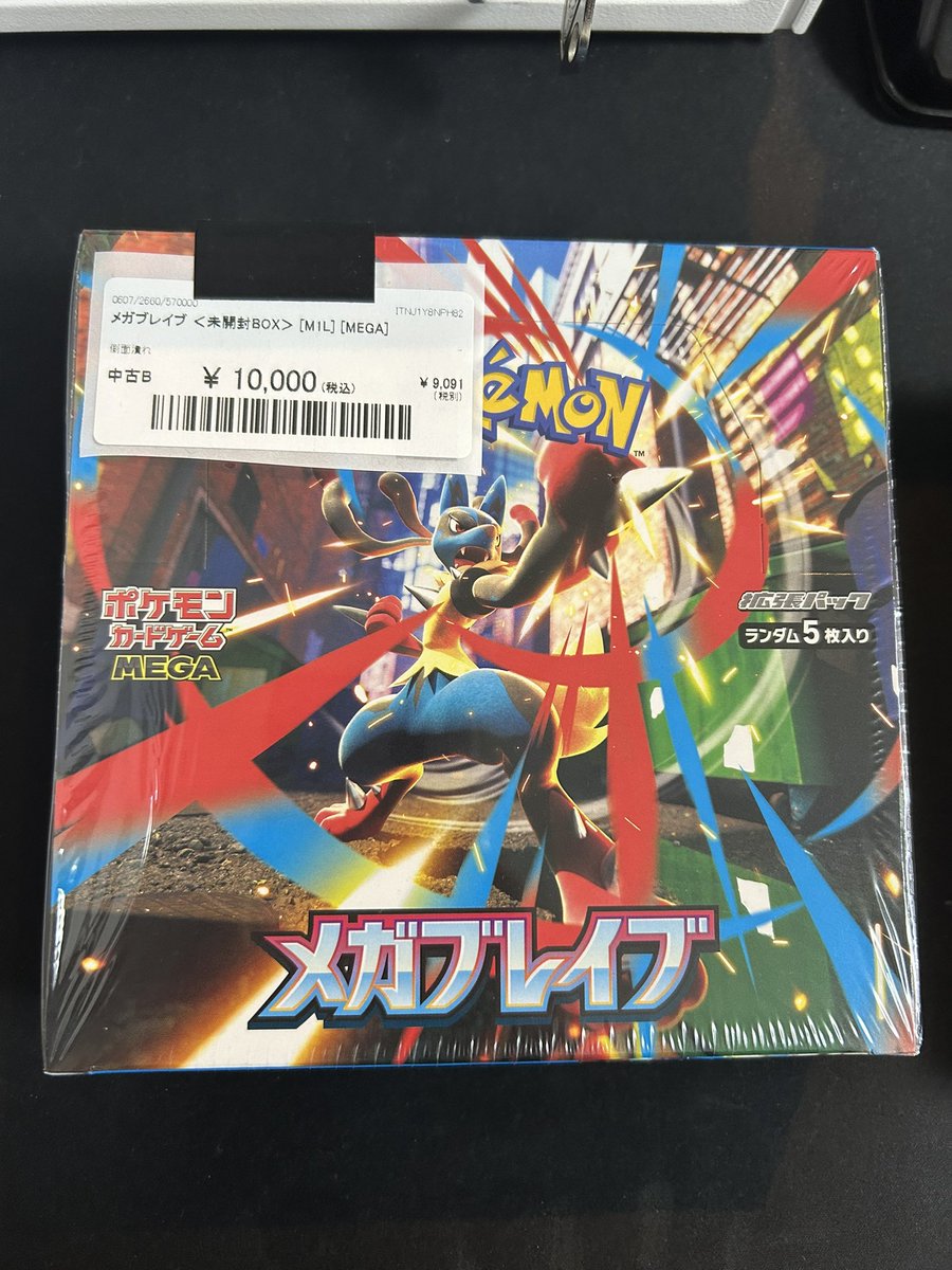 🔥商品入荷情報🔥】 人気ポケカ未開封BOX各種入荷しました🐱☆ 13時