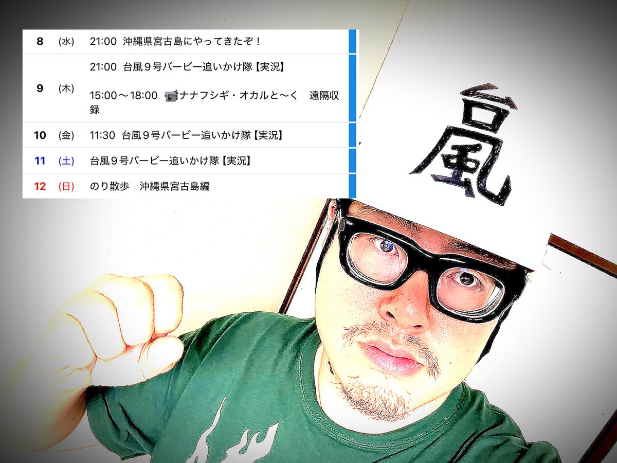 ゆきんこ (@yuki9274) / Posts / X
