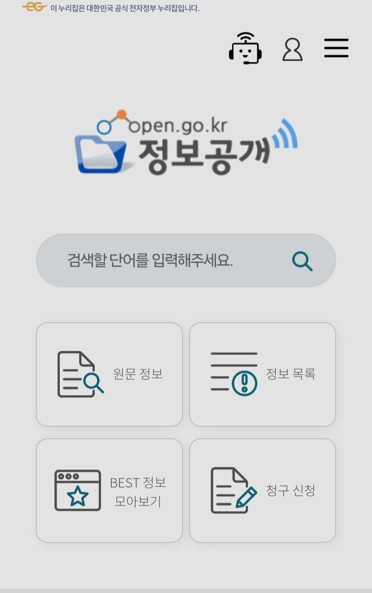KORROOFTOPARODY's tweet photo. 서로를 감시하게된 입틀막 고소당하면 꼭해야하는 것

고소 고발 당했을 때 제일 먼저 해야하는 일 입니다.

고소장 확인 (정보 공개 청구) 
상대방이 누구인지 알아보는거라네요. 

제보받아서 올립니다. 
업무에 참고하시길. 

https://t.co/EpfWQFcF40 https://t.co/n4pRgDOdgz