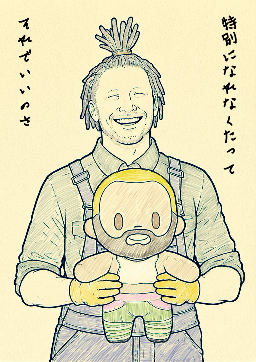 ぺこPの中の人 (@peko_1234) / Posts / X