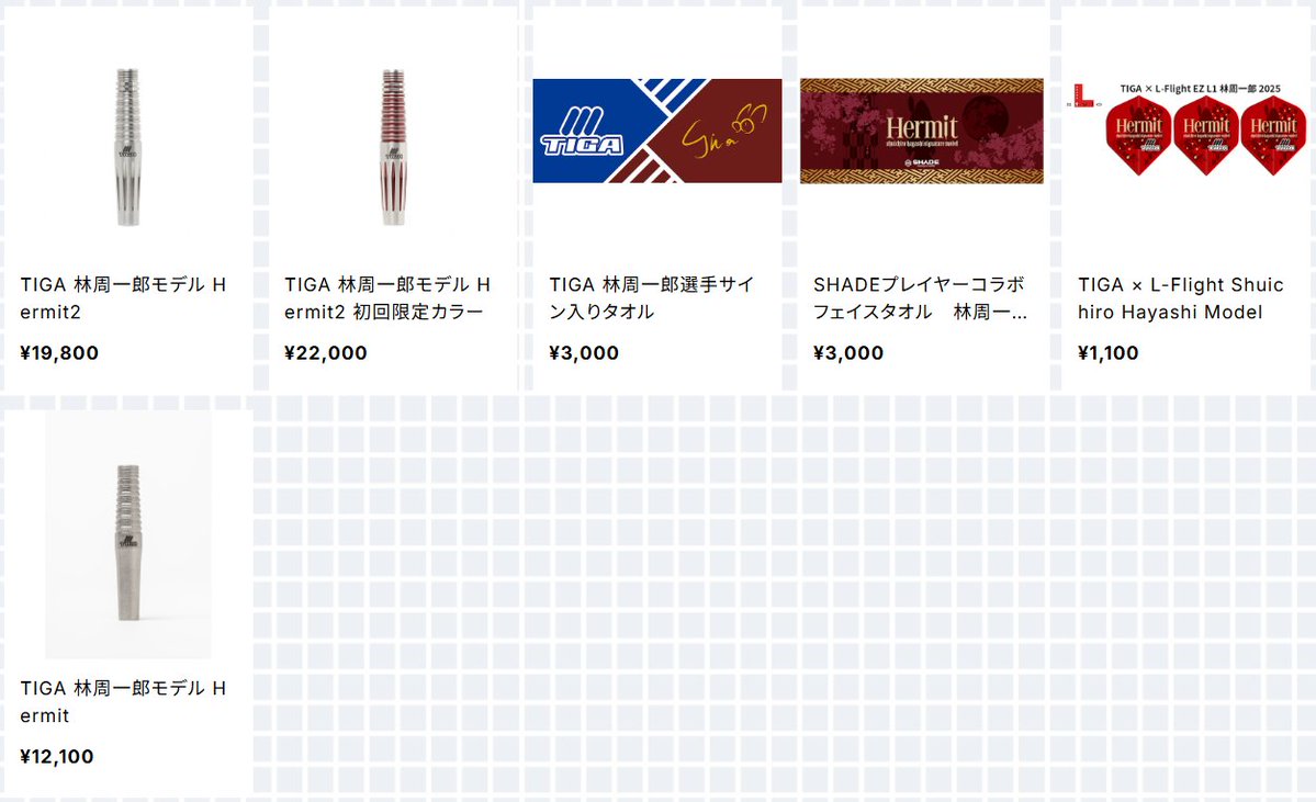 showmethemoneyサイン入りタオル