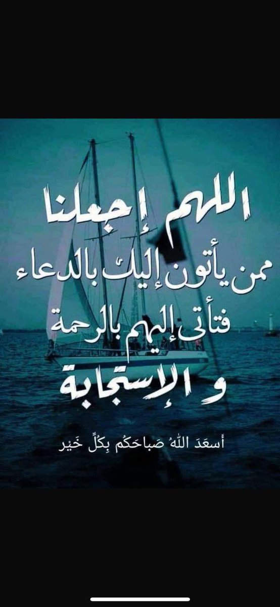 abosalm_111's tweet photo. https://t.co/4QZKSUJlVv