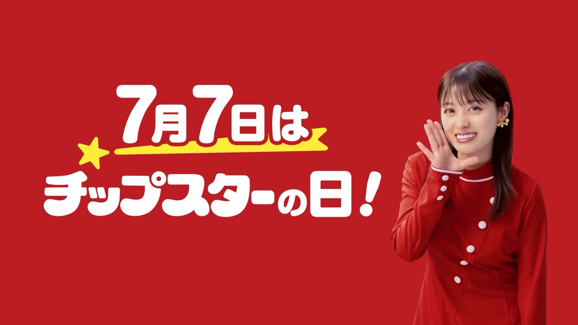 橋本環奈 on X: 