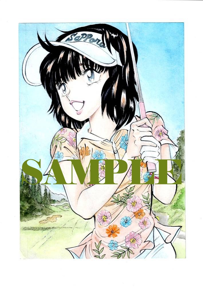 金井たつお