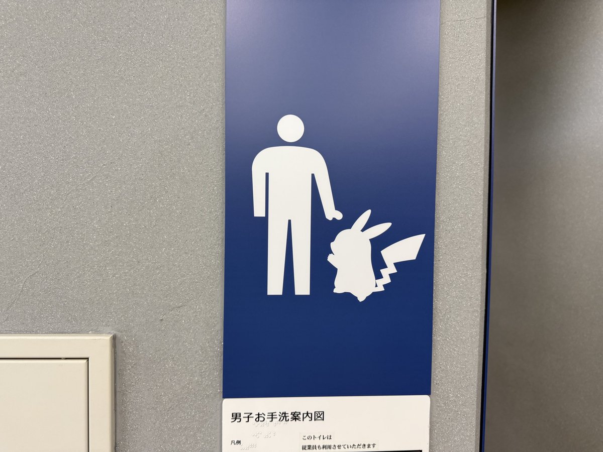 pokemon_pdc's tweet photo. 👀 https://t.co/fJ2Fta4IuH