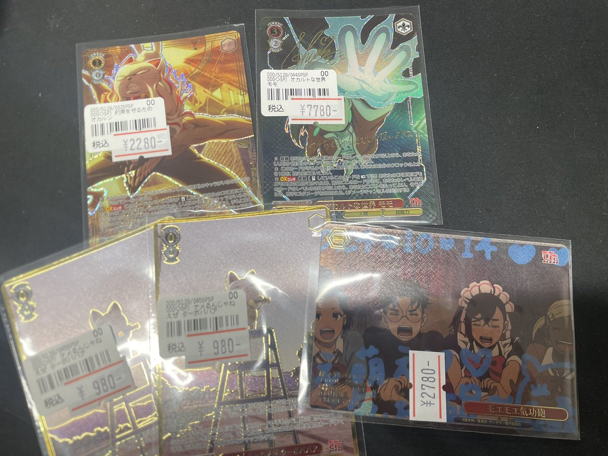 ✨️ネクプロ2号店ヴァイス入荷情報✨️】 ✨️約束を守るため