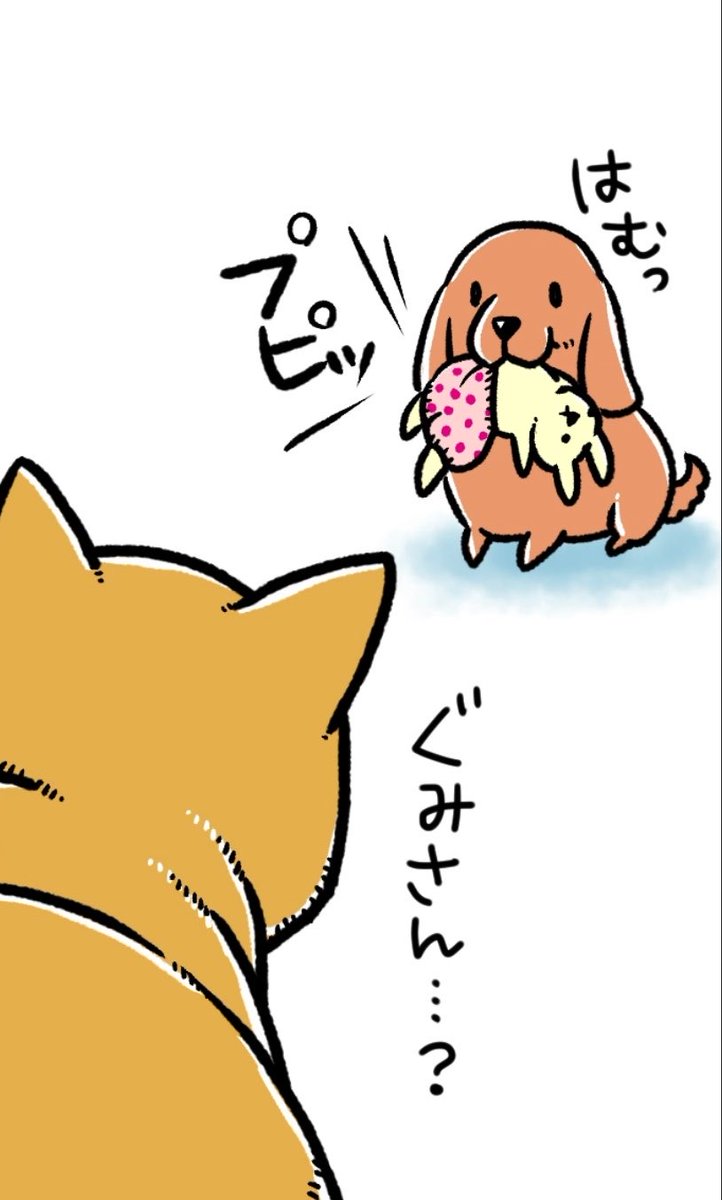 【旧作「もふもふ犬まみれ」切り抜き✂️セレクション】

『クセ、つよっ!』より、昨日の続きです② 