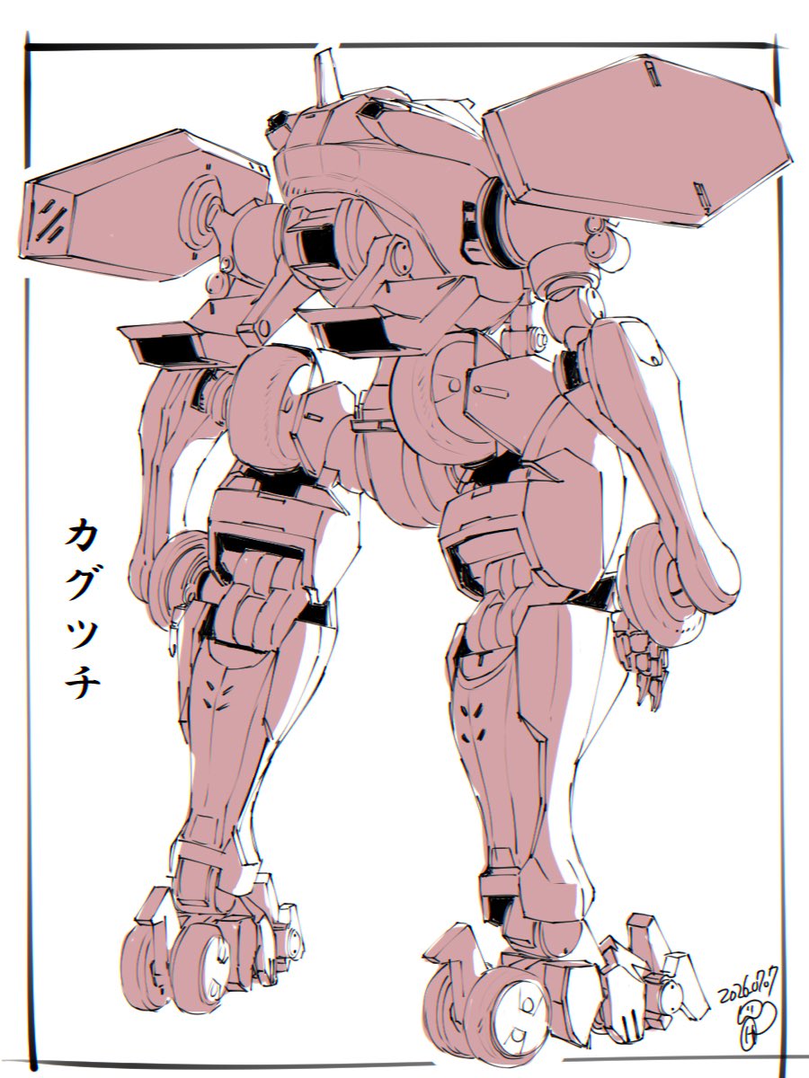 moi_moi7's tweet photo. ▪︎fun Art▪︎
KOG:カグツチ
#騎士騎士 https://t.co/q9JElh7ZjS