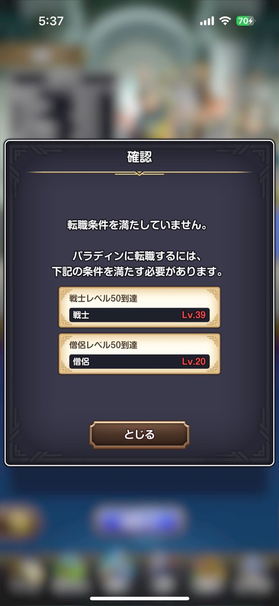 auspicious_marl's tweet photo. 無理ゲーで草
解放できる時には飽きて消してそうw
#スマグロ https://t.co/ILYsxRs2hg