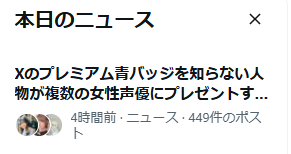 nyn1017's tweet photo. 起きてた https://t.co/QOpiC3kzhr
