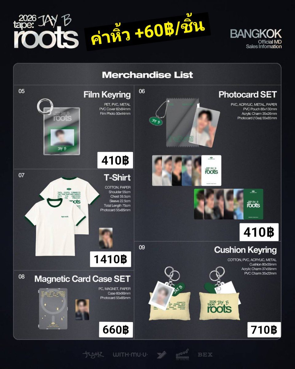 KiimtuiT1's tweet photo. https://t.co/GNnmHx57Bo #กตรับหิ้ว MD &amp; POP UP
ค่าหิ้ว+60บาท ทุกชิ้น
ค่าส่งเหมา ทั่วไทย 50 บาท 

Review : #รีวิวกต 

 DM  Line@: https://t.co/nQ3wLVfBjF

#ตลาดนัดอากาเซ่ #JAYB_TREE 
#JAYB #JAYB #TAPE_ROOTS #JAYBTAPE_ROOTS #JAYBinBKK #OfficialMD #2026tape_roots_bangkok https://t.co/49YprIFghK
