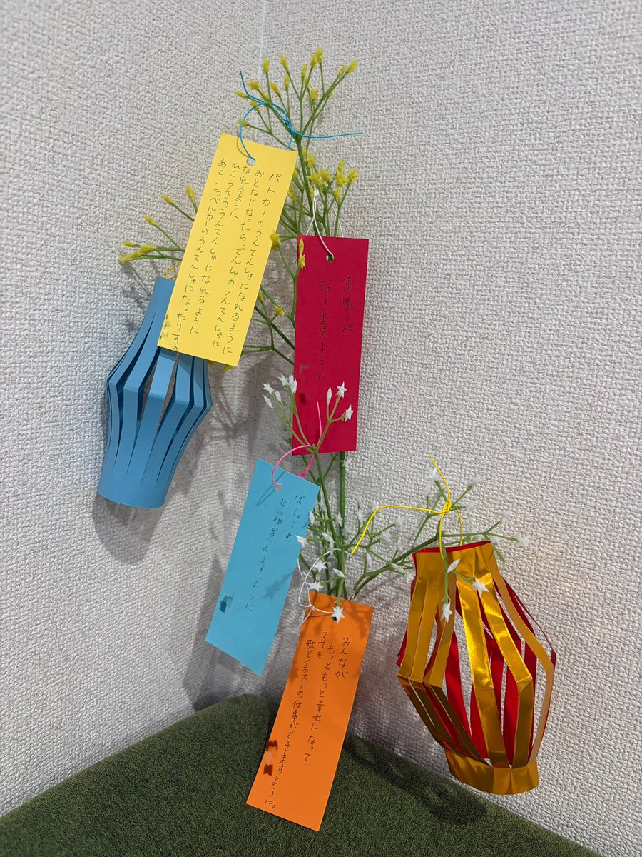 pokecorosuke's tweet photo. 例年より即興になっちゃったけど短冊作った！！

名前隠してても誰かすぐわかる願い事w

ラキフェスに出れますように(人´꒳`)♡⃛ꕤ https://t.co/fBnqRBvA5R
