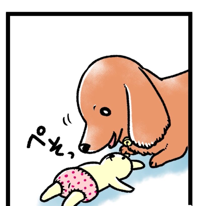 【旧作「もふもふ犬まみれ」切り抜き✂️セレクション】

『クセ、つよっ!』より、昨日の続きです② 