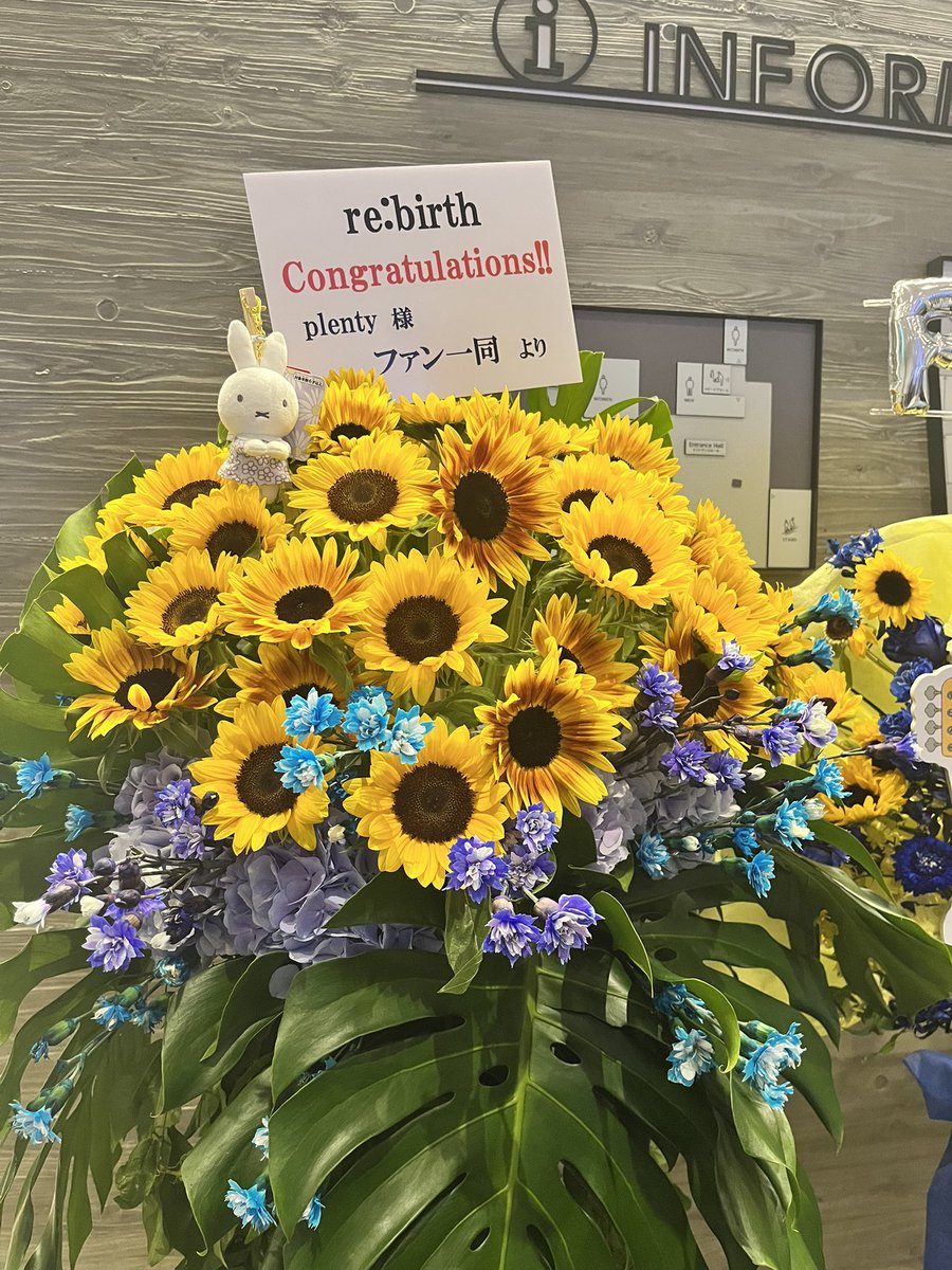 t_denchu's tweet photo. ファンの方からのお花めちゃくちゃ可愛い https://t.co/JV0qb6aE70