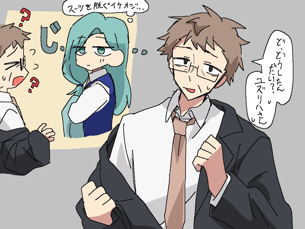 まの tweet media