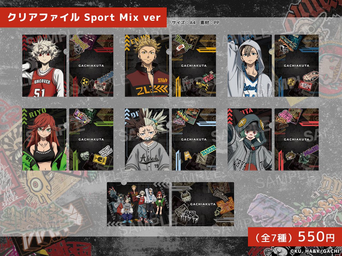 Cyber Goods Store 公式 (旧eStreamグッズ公式) (@Cyber_goods