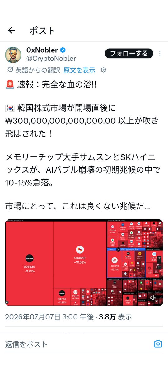 T5v7T8YXkD15gL3's tweet photo. 韓国株式市場終わり‼️
さあ‼️次は日本だ。 https://t.co/Dl0iOT44JS