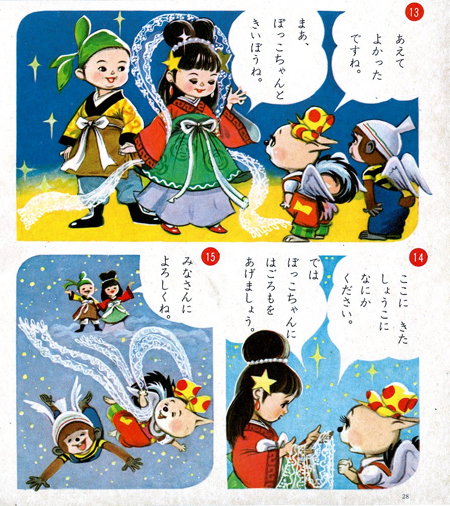 otajiro's tweet photo. 2/2 https://t.co/3ZFNun7Ynt