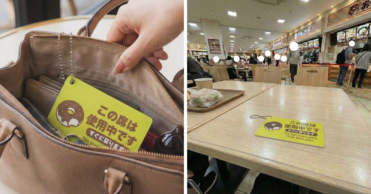yuuna_realbuy's tweet photo. 一人カフェや子連れのフードコートで「荷物置くのちょっと不安」「でも急いで席取りたい」って時に本気で重宝したお役立ちアイテム🍌さすがにこれで席横取りされることないよね…？ pr