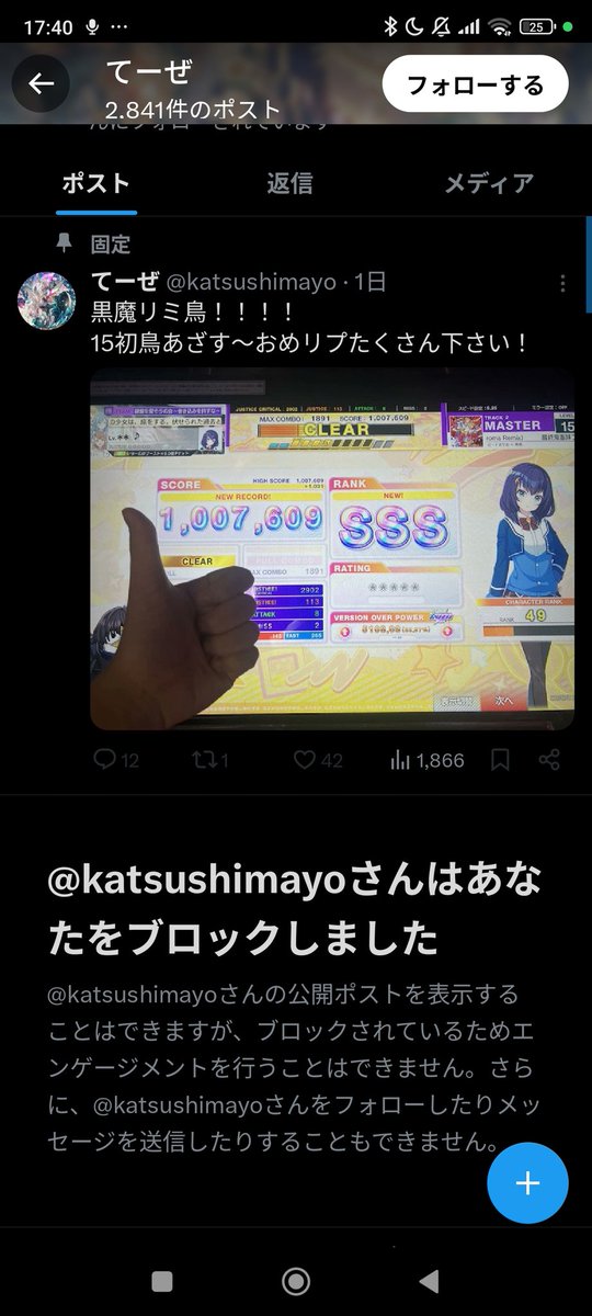 TitppyE's tweet photo. え？ https://t.co/GkdQLv8R75
