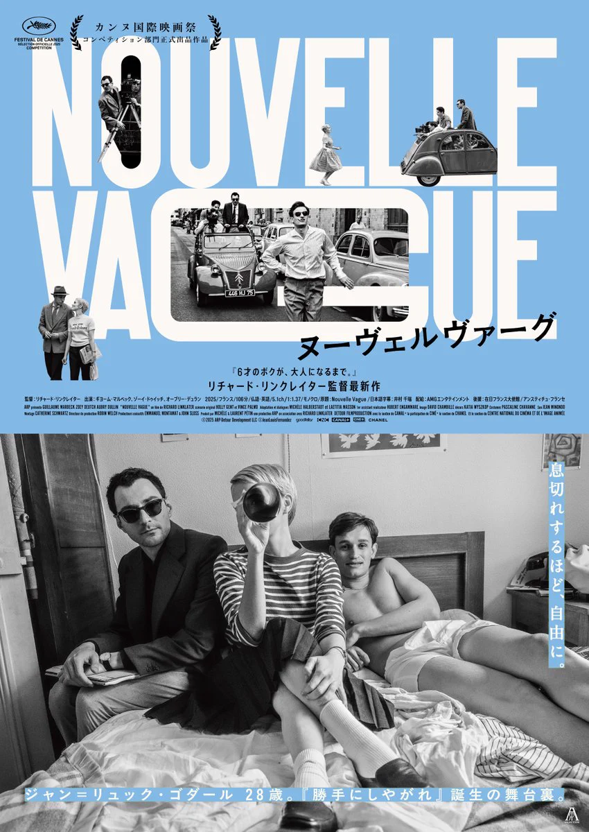 CinemaCity on X: 
