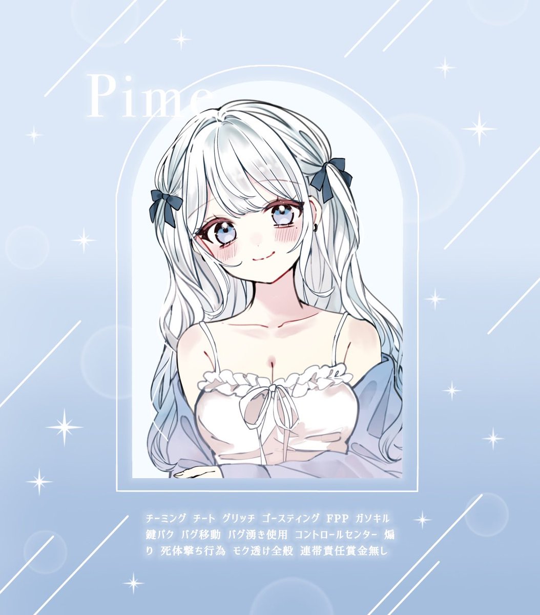 _pi3e's tweet photo. ⠀
⠀ ⠀꒰   𝗖𝗼𝗹𝗹𝗮𝗯𝗼 𝗿𝗼𝗼𝗺 🌧🐧  ꒱

      ✦︎   7/7  20:30  デュオ
      ✦︎   𝟣𝟢𝟢𝟢 - 𝟧𝟢𝟢×p  
⠀
      𝖥𝖱 全 ⌇ 𝖥𝖥 ﾏｰｸ ＋ ﾏｷｺﾐ
     @_pi3e  @pentaro412 
 
      ꄗ ‣ @pentaro412  ━━ ♥ ⸒⸒
 ⠀ https://t.co/JNXaxDCl2s